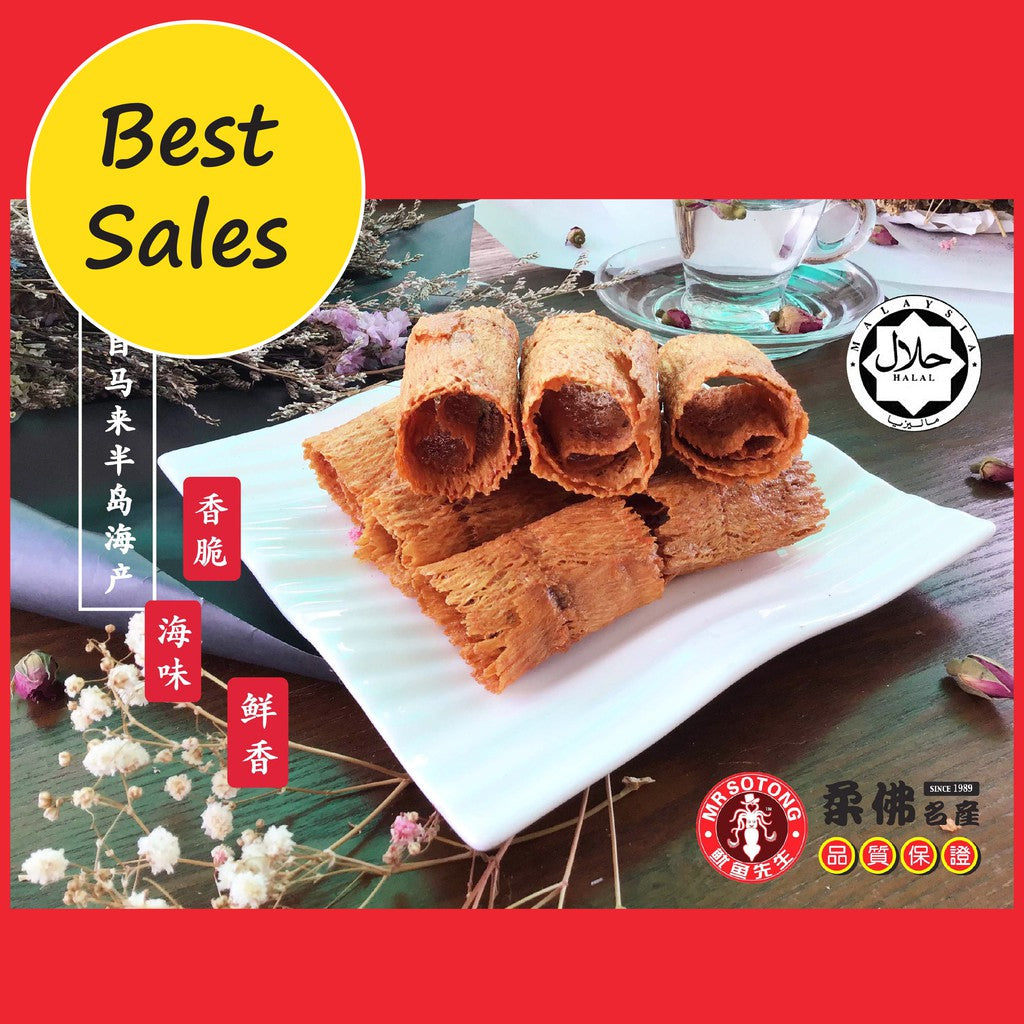 Whale Brand Crispy Cuttlefish Rolls