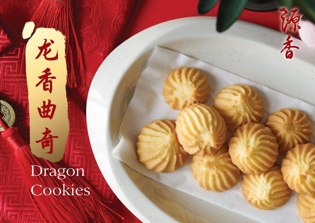 Ipoh Guan Heong Signature Dragon Cookies (Gift Box)