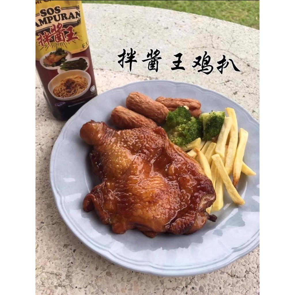 Uni Choice SOS Campuran / SOS Cili BBQ