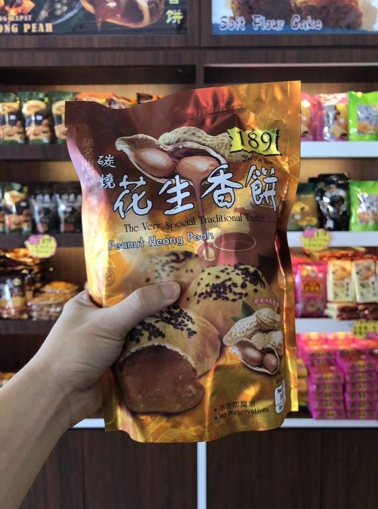 189 Ipoh Gunung Rapat Peanut Heong Peah