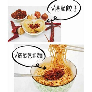 Homemade Crispy Shrimp Chili Floss