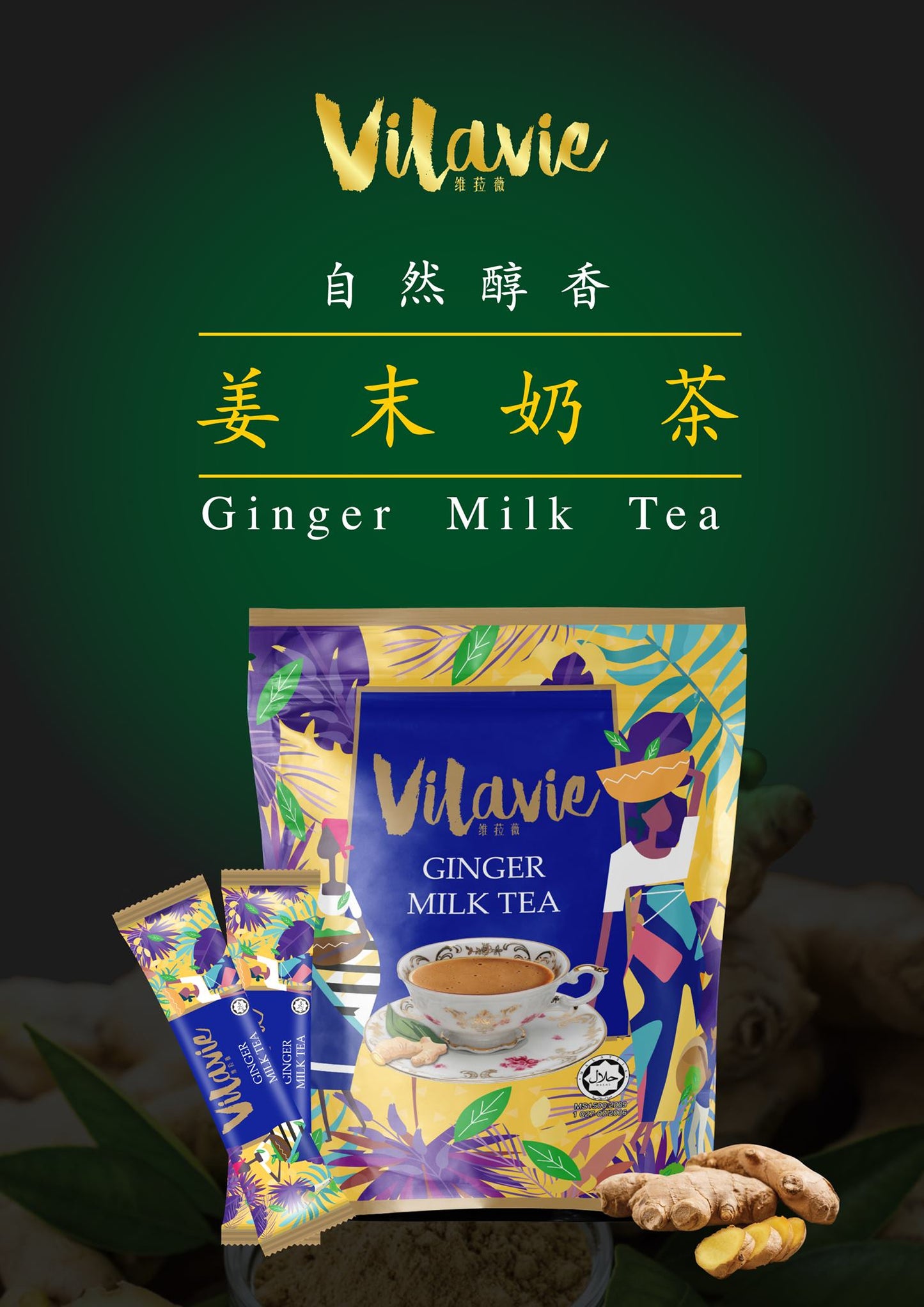 Vilavie Ginger Milk Tea