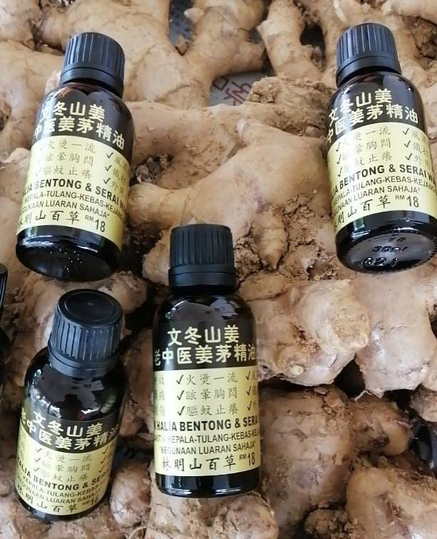 Bentong Ginger Lemongrass Oil