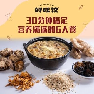 Hao Wang Jiao Yang Sheng Congee
