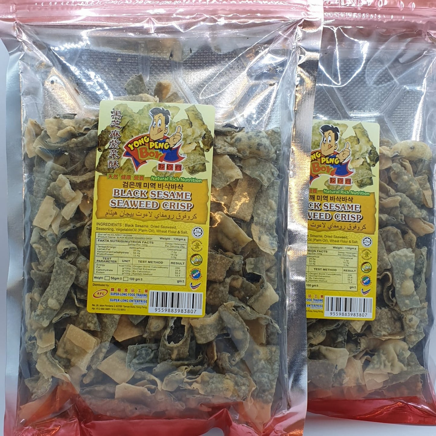 Seaweed Crisp (Laver/Black Sesame/Korea Bamboo) (Vegan)