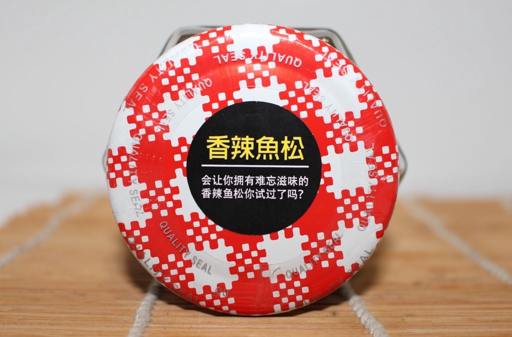 Fish Floss/Shrimp Floss