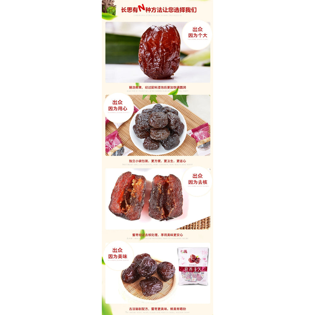 EJIAO CRYSTAL HONEY JUJUBE