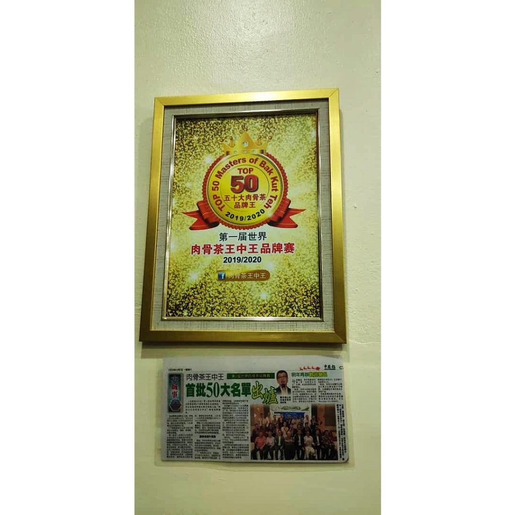 Klang Back Street King Seng Bak Kut Teh