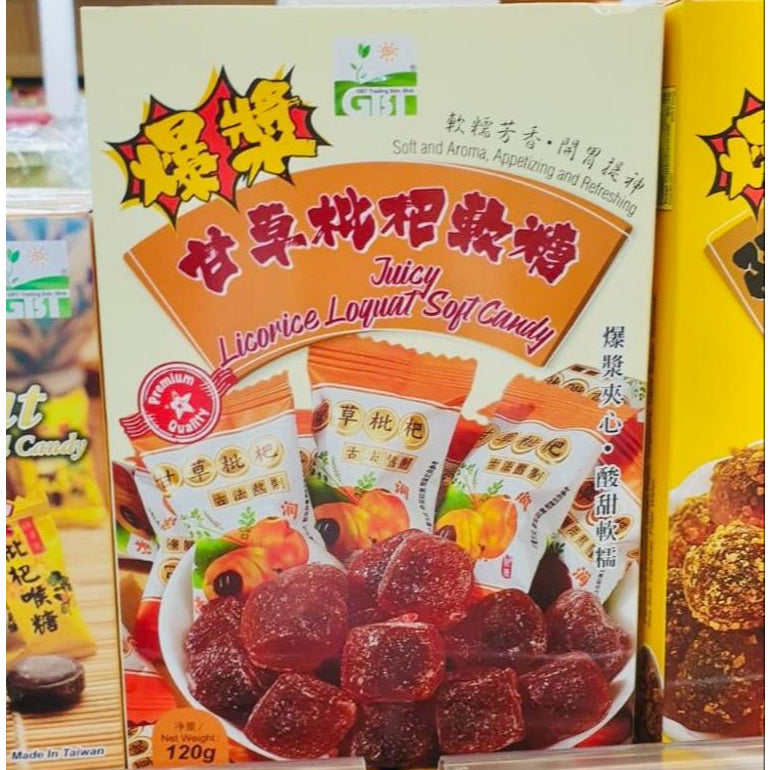 Licorice Loquat Candy and Products