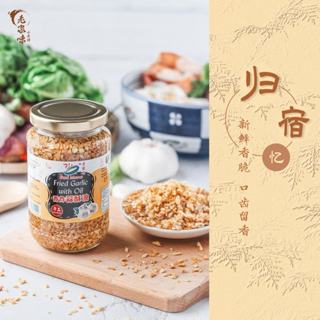 Sucimama Handmade Crispy Fried Shallot (200g) and Products