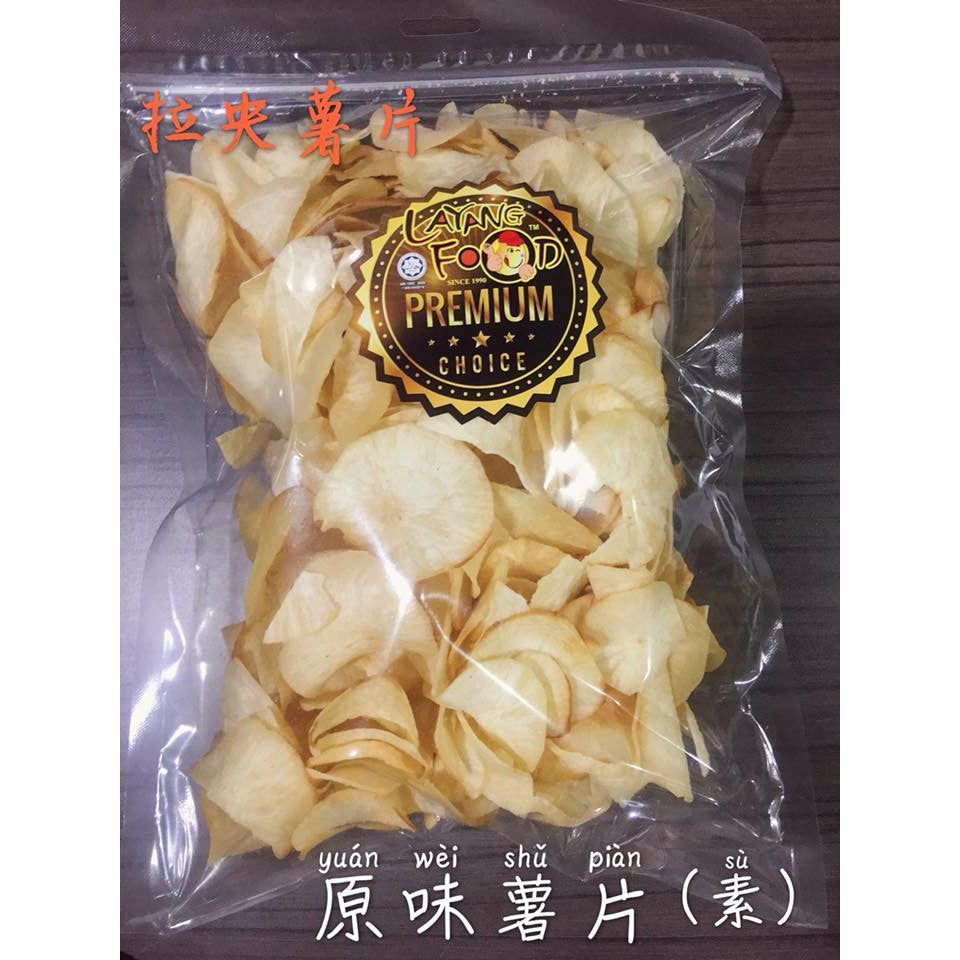 Layang Layang Tapioca Chip (Sambal Chili/Curry Chicken/Original)