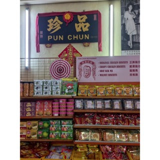 Pun Chun Restaurant Chicken Biscuits (Thick)