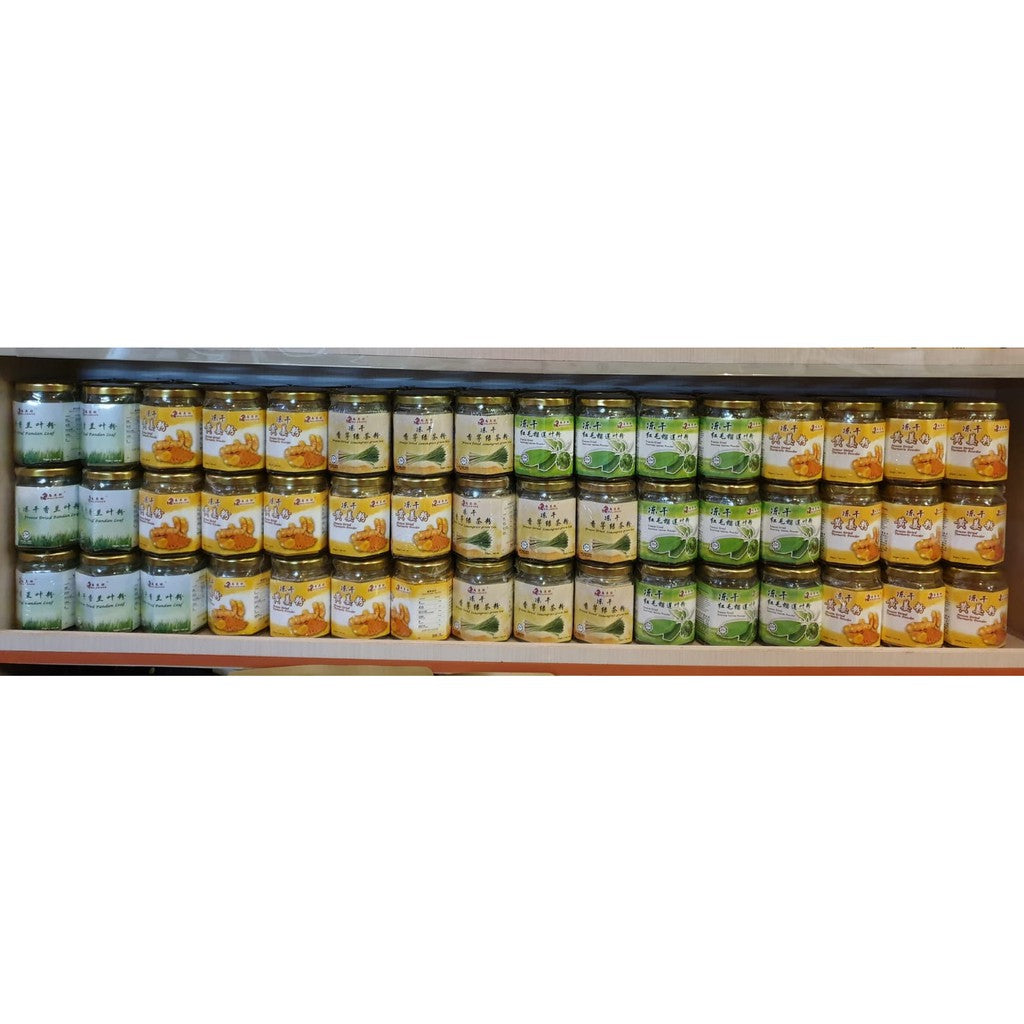 Freeze Dried Pandan Powder