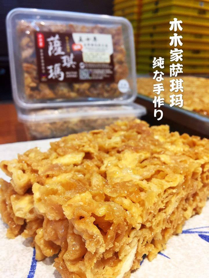 San Shu Gong Lao Qian Sakeima Biscuit (Sakima) and Products