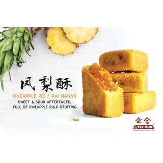 Ipoh Yee Hup Pineapple Pie