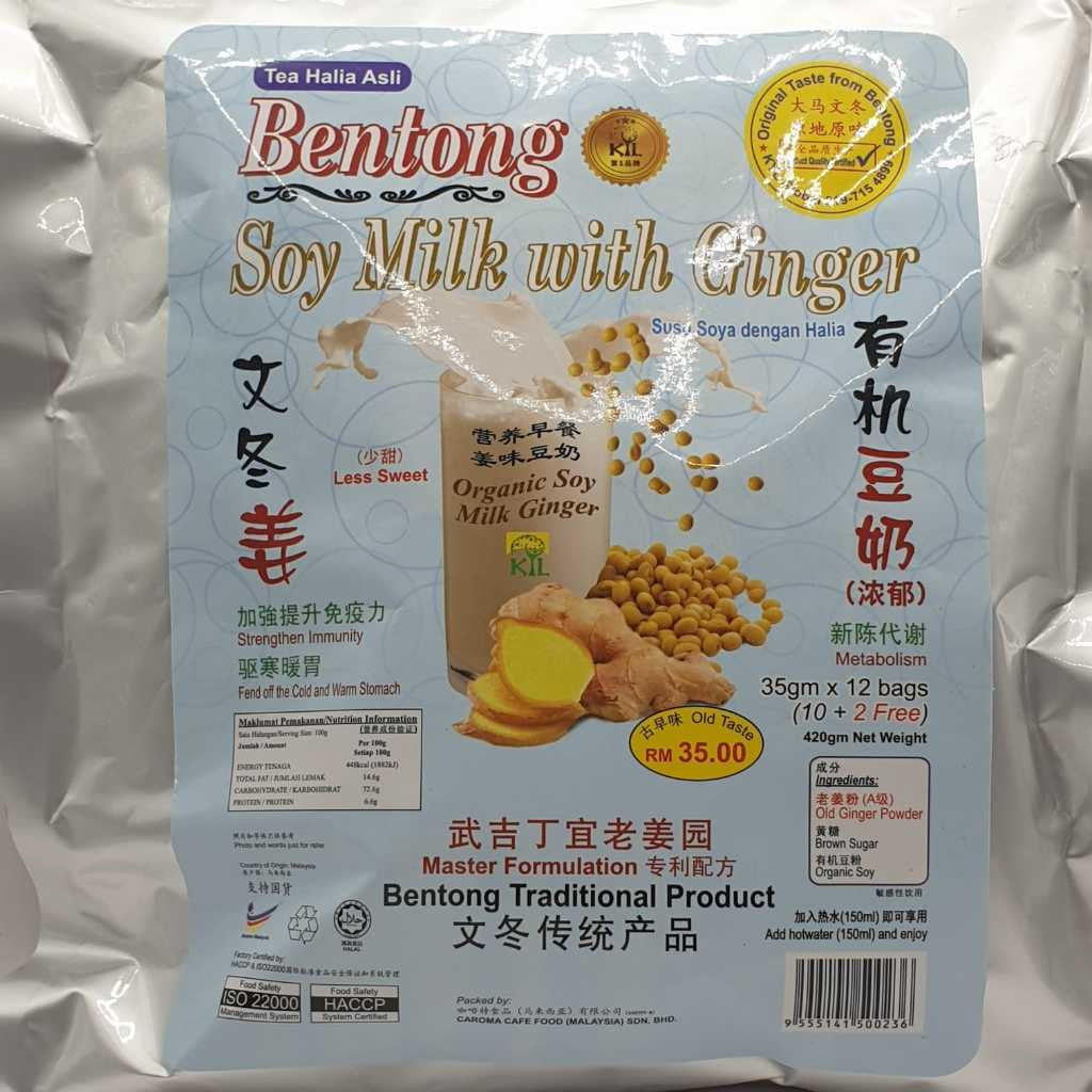 Bentong Old Ginger Tea And Associates Products