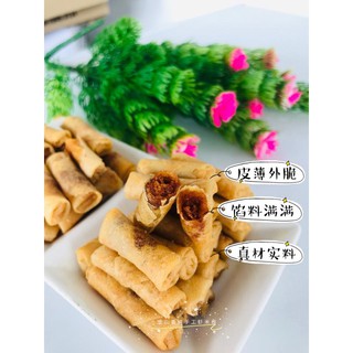 Spicy Prawn Roll