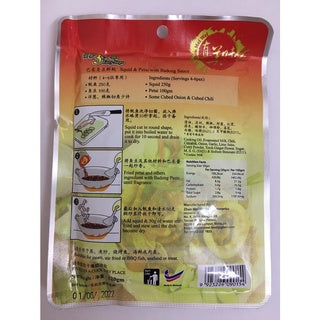 Zhen Mei Wei Thai Style Badong Paste