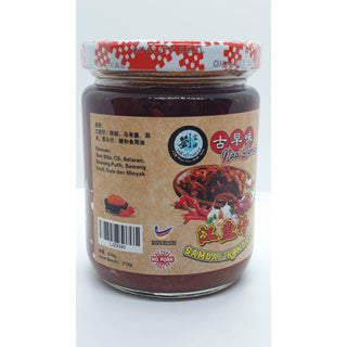 Nasi Lemak Anchovy Sauce/Meet Mee Anchovy Peanut