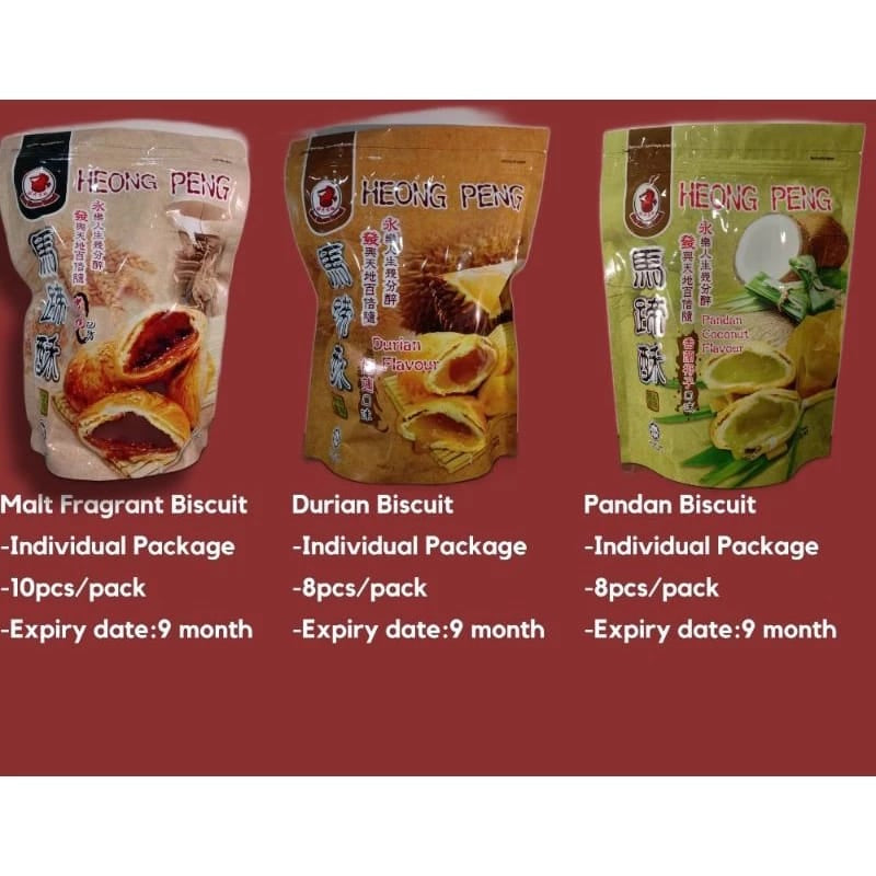 Sea Horse Pandan Flavour Heong Peah