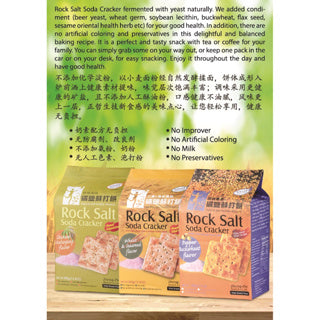 Pepper Buckwheat Rock Salt Soda Cracker