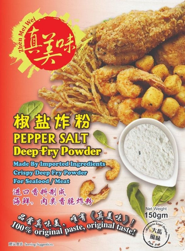 Love, Afare Black Pepper Crab Spice and Products