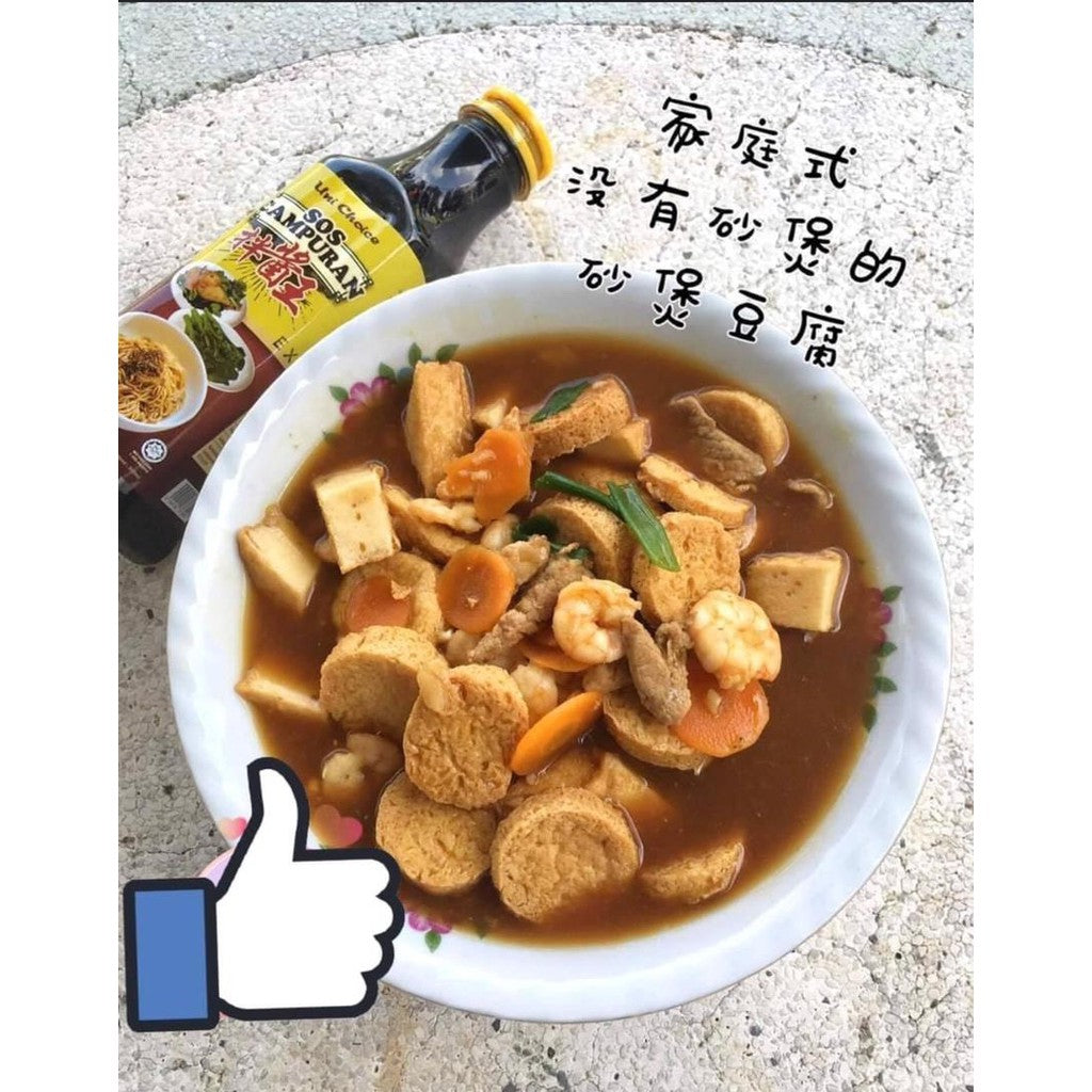 Uni Choice SOS Campuran / SOS Cili BBQ