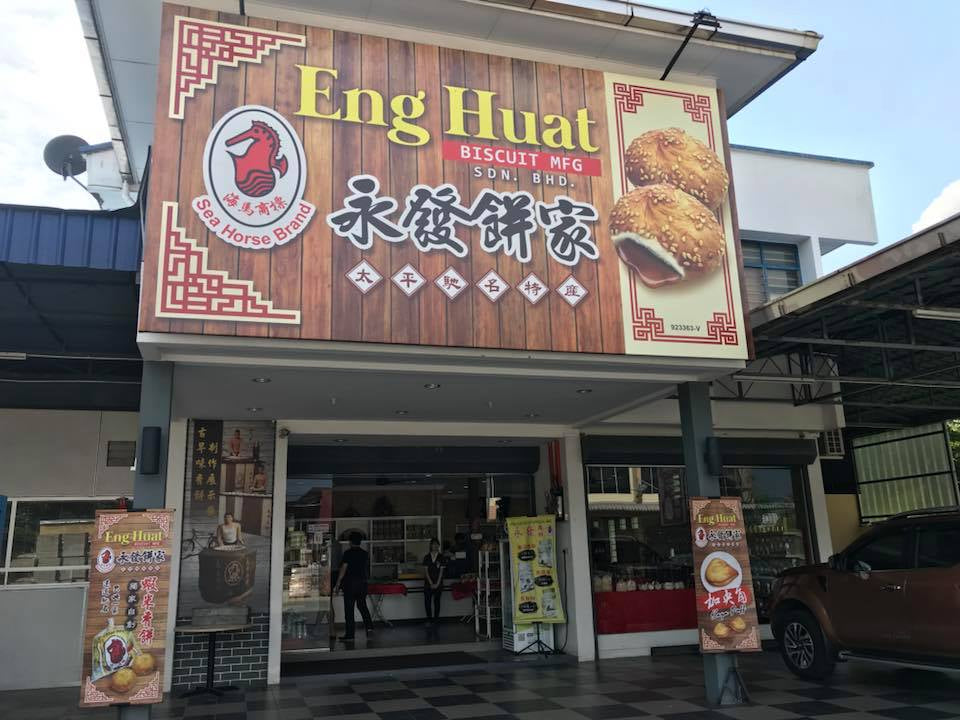 Sea Horse Durian Heong Peah / Pandan Heong Peah / Original Heong Peah