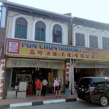 Ipoh Pun Chun Restaurant Sakima 220g
