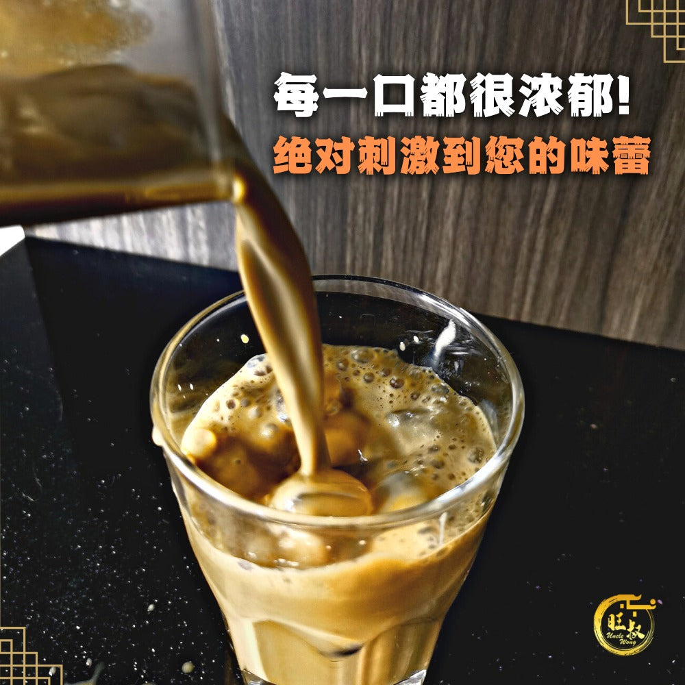 Uncle Wong Taiping Salted Coffee