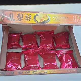 Soon Ann Pineapple Cake