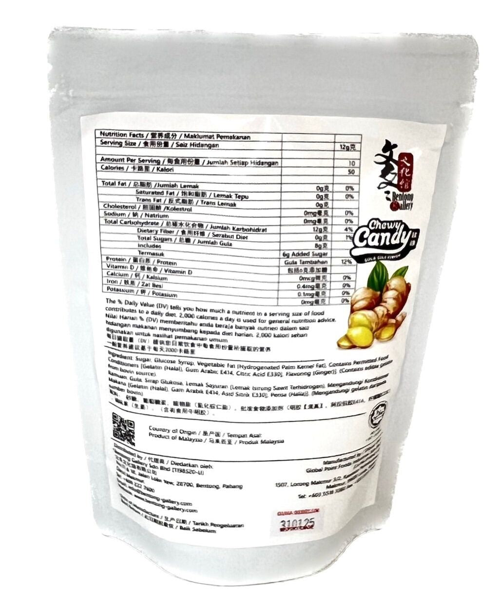 GBT Sour Plum Ginger and Products
