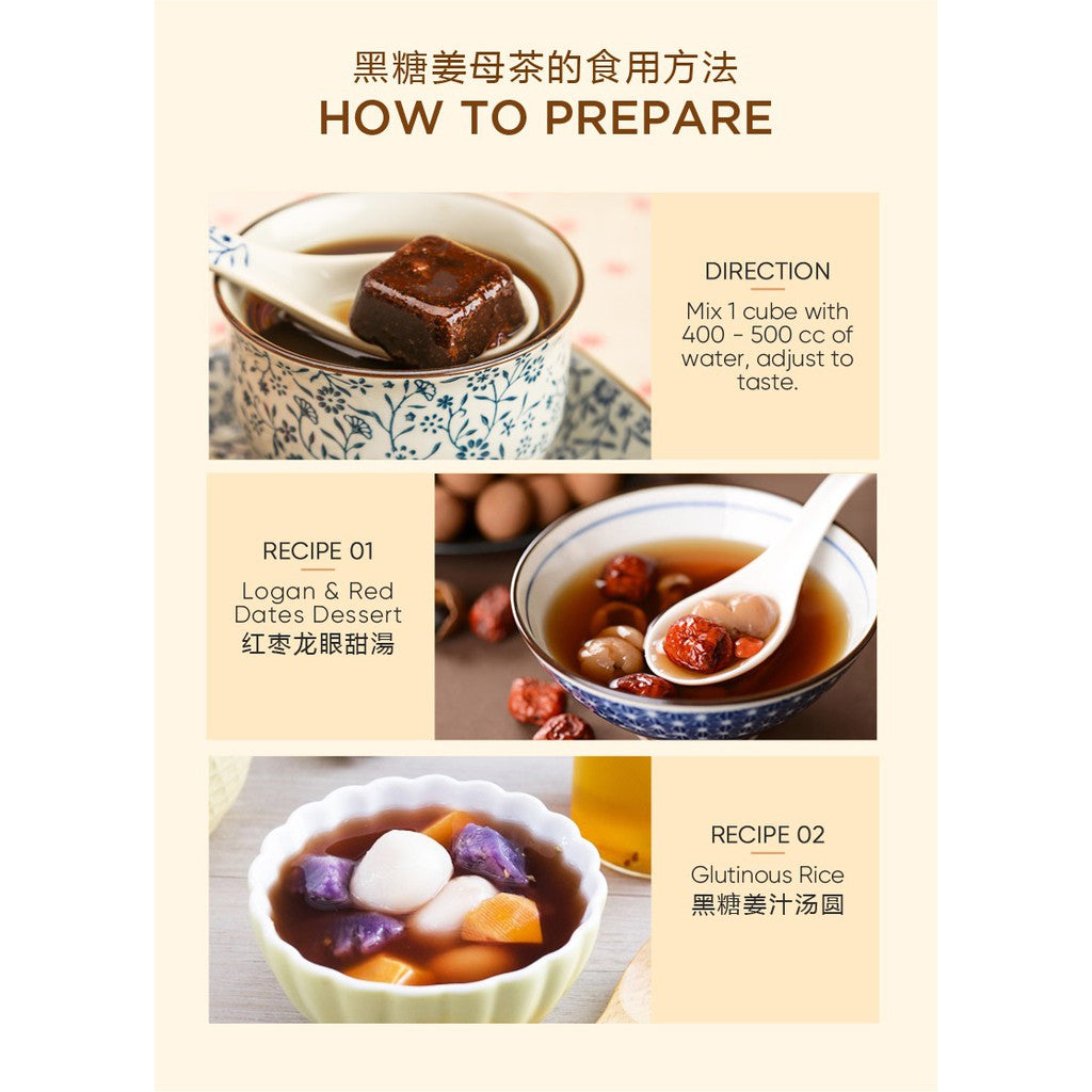 Taiwan Jin Man Tang Brown Sugar Ginger With Longan and Red Date