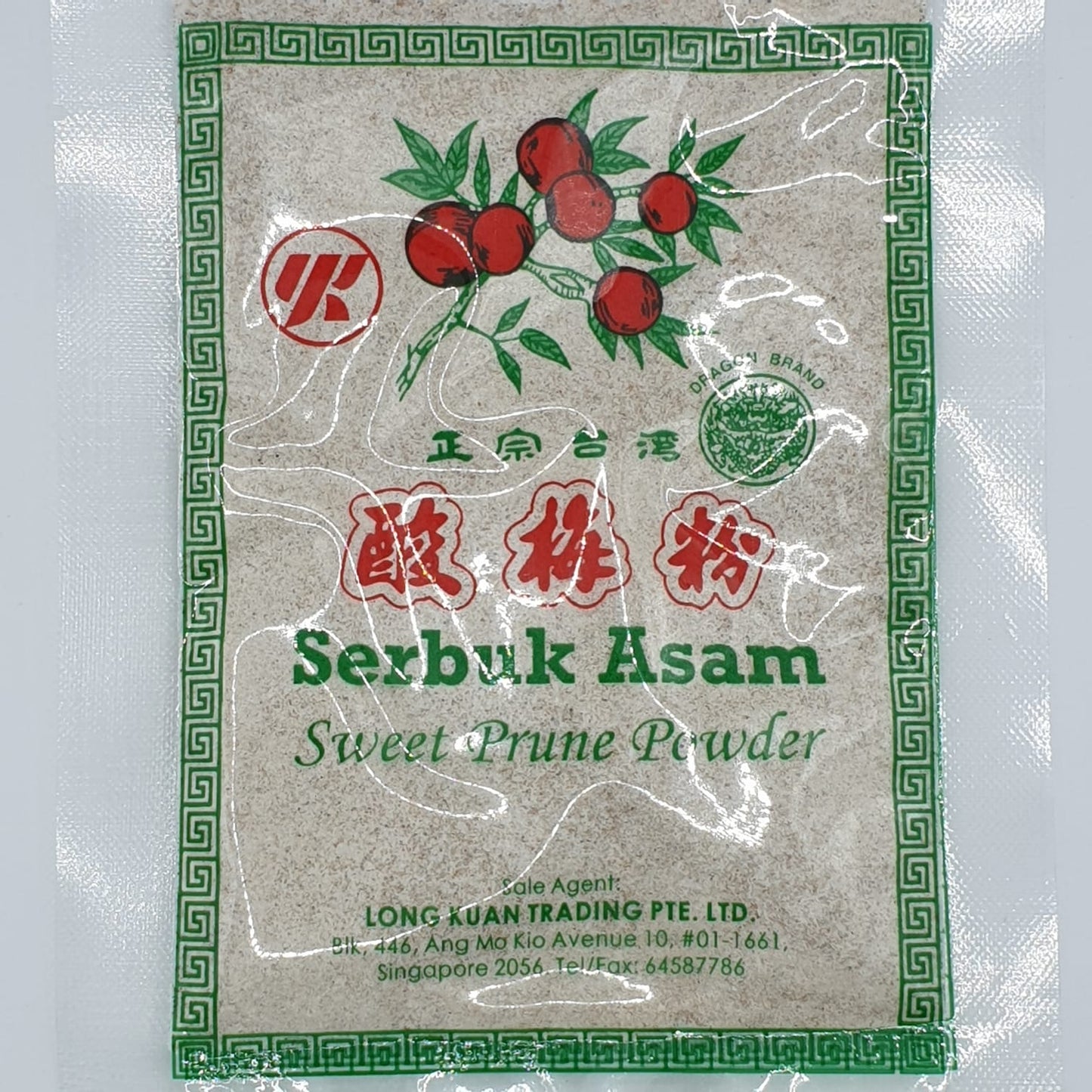 Orange Peel Licorice Sour Plum Powder (Vegetarian)