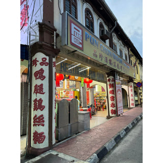 Pun Chun Restaurant Chicken Biscuits (Thick)