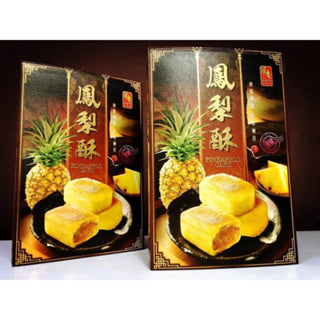 Soon Ann Pineapple Cake