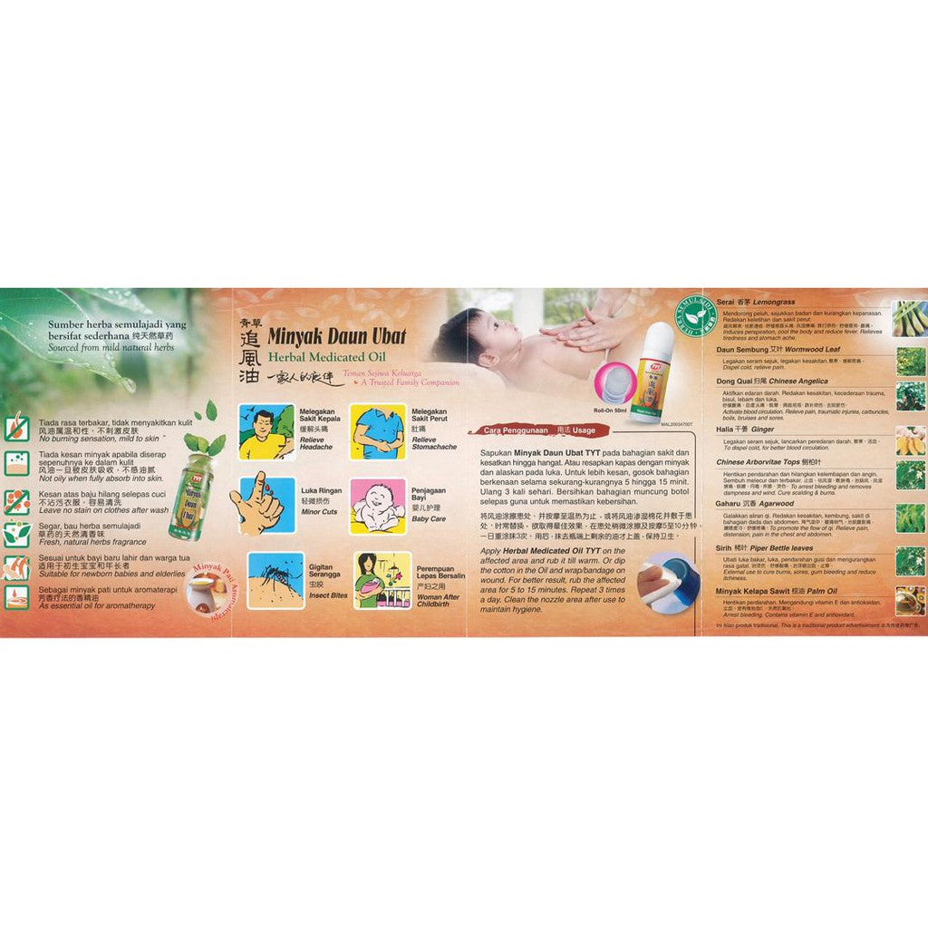 TYT Herbal Medicated Oil