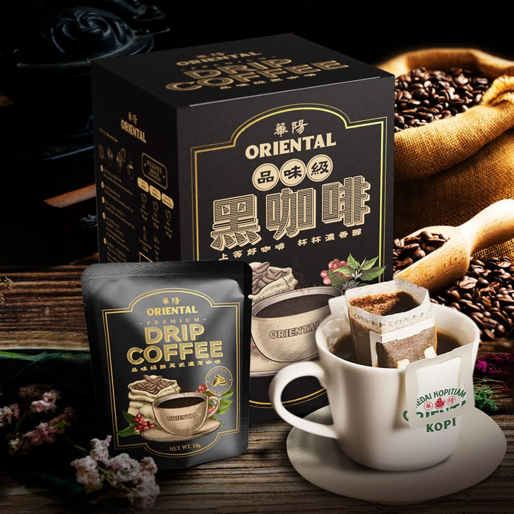HEI HWANG Instant Premix Black Coffee Kopi O King