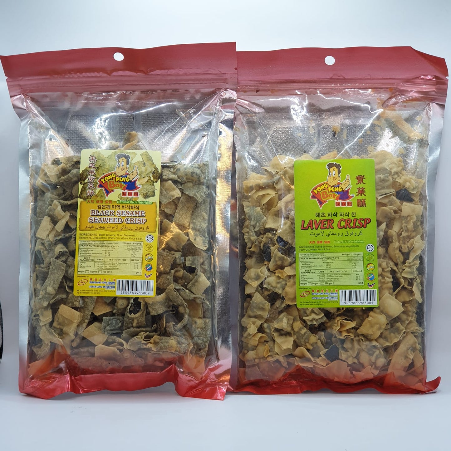 Seaweed Crisp (Laver/Black Sesame/Korea Bamboo) (Vegan)