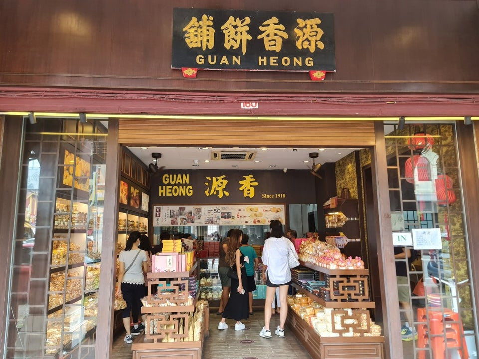 Guan Heong Handmade Coconut Candy