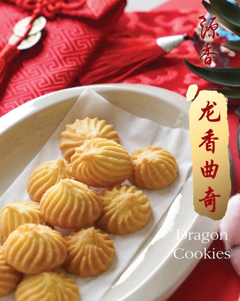 Ipoh Guan Heong Signature Dragon Cookies (Gift Box)