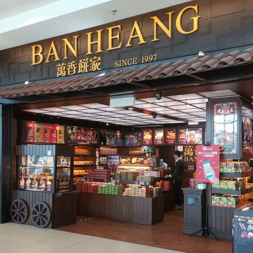 Ban Heang Salted Fish Crisp with Seaweed and Products