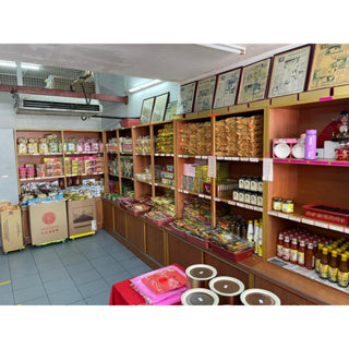 Sin Joo Heong Heong Peah (Tiger Head Brand)