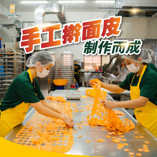 Prawn Cracker Chips (Chill Chill Chips)