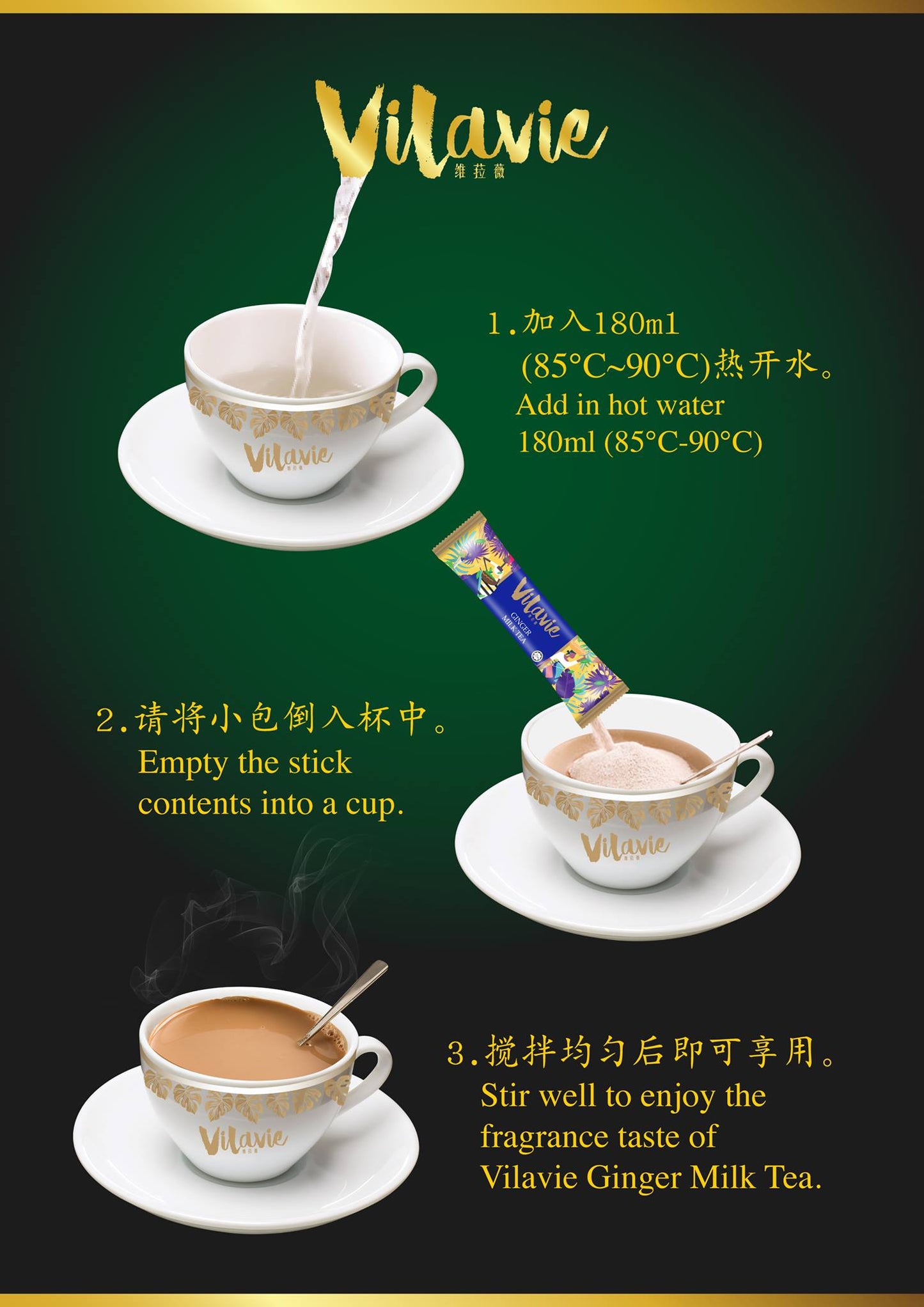Vilavie Ginger Milk Tea