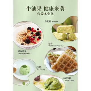 Avocado (Herbal Farmer Avocado Multigrain Beverage)