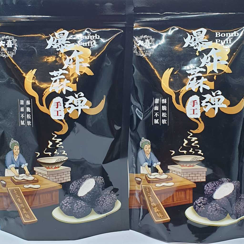 Black Sesame Heong Piah and Products