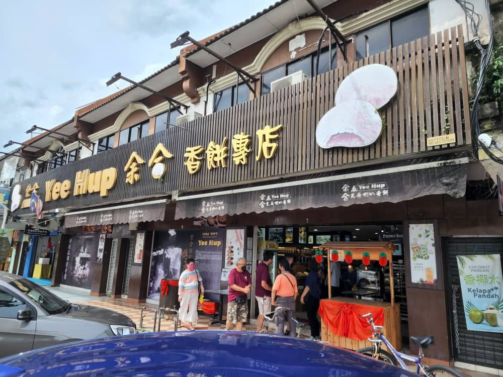 Ipoh Yee Hup Pineapple Pie and Products