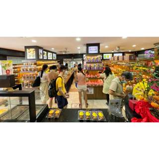 Ipoh Yee Hup Pineapple Pie