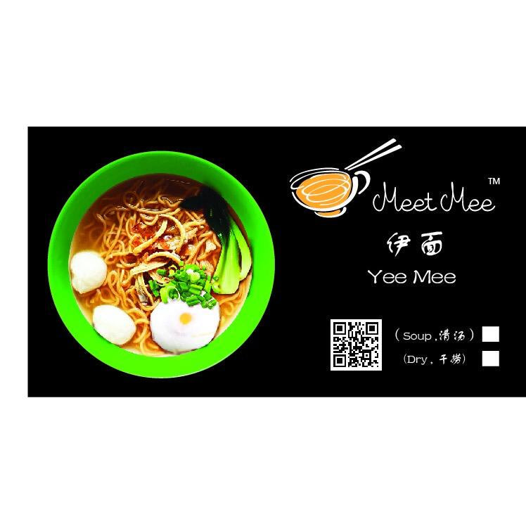 Meet Mee Yee Mee Anchovies Soup Base